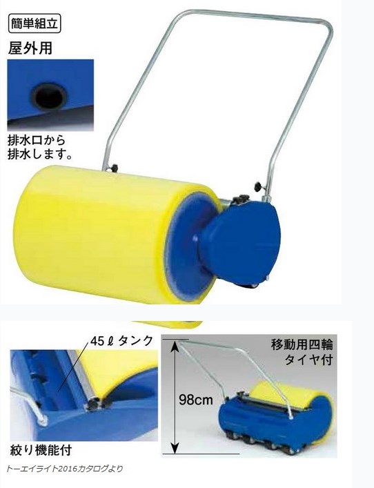 降雨後のグラウンド整備-水たまりの水を抜いて早く乾かす整備用品