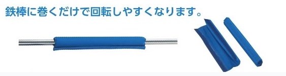 鉄棒初心者向けの逆上がり補助器具の種類と特徴｜運動器具ナレッジ